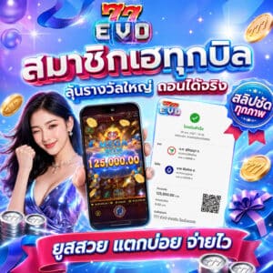 รับจริงทุกบิล